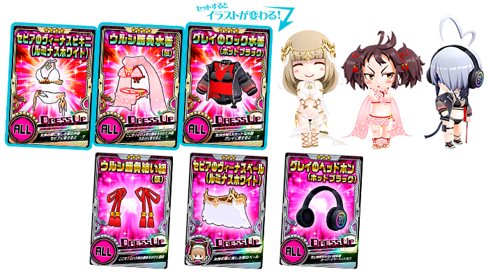 投票選抜戦上位3ガールの衣装が登場＆ピックアップ！