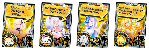 プレーでアイテムをゲット！