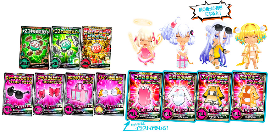 オンラインバトルでアイテムをゲット！