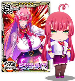 ボンバーガール・ミツモトダイア登場！