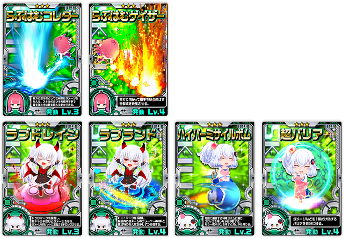 ピックアップスキル！