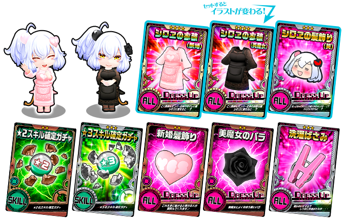 オンラインバトルでアイテムをゲット！