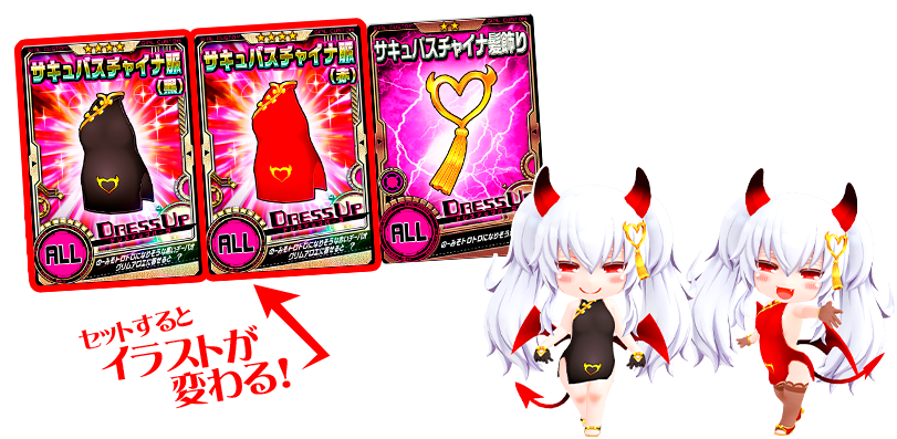 ボンバーガール