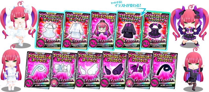 オンラインバトルでアイテムをゲット！