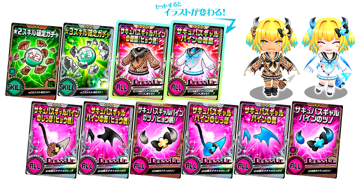 オンラインバトルでアイテムをゲット！