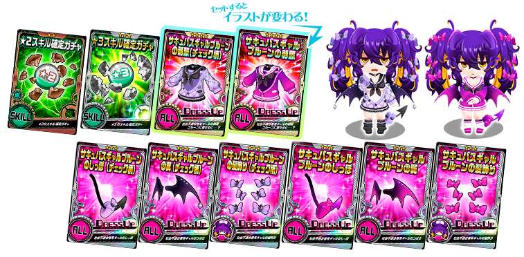 オンラインバトルでアイテムをゲット!