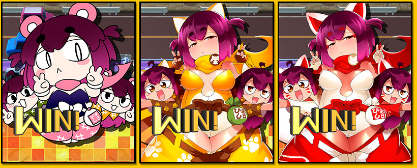 ゲーム中のイラストがスペシャルバージョンに!