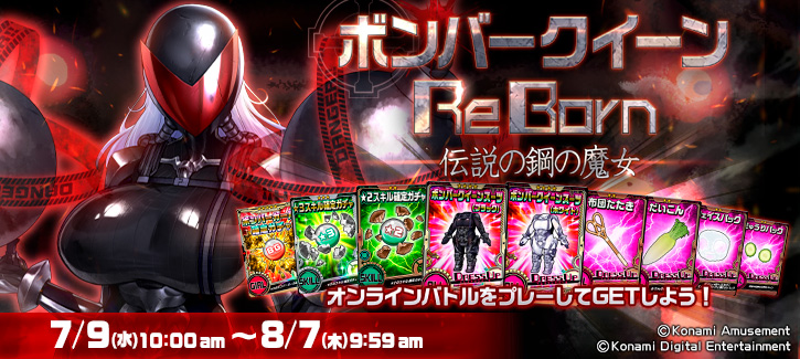 「流派水水拳 弟子を求めて四千年」開催!
