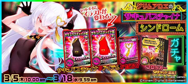 ボンバーガール