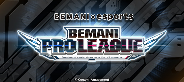 BEMANI PRO LEAGUE