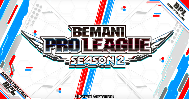 BEMANI PRO LEAGUE -SEASON 2-公式サイト