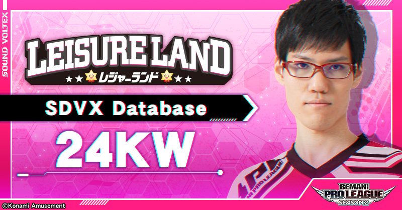 24KW（かわちゃん） - レジャーランド | BEMANI PRO LEAGUE -SEASON 2-