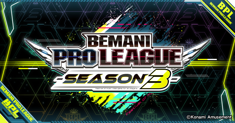 BEMANI PRO LEAGUE SEASON3 FINAL Sエリア入場特典beatmania ...