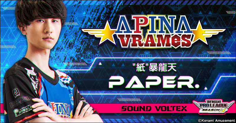 PAPER.（ぺーぱー） - APINA VRAMeS | BEMANI PRO LEAGUE -SEASON 3-