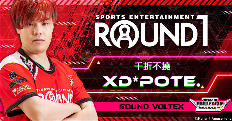 ぽてぽて 33586-319-