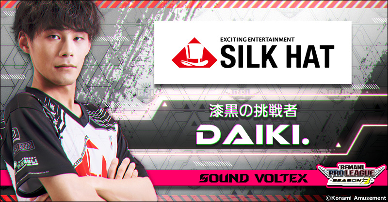 DAIKI.（だいき） - SILK HAT | BEMANI PRO LEAGUE -SEASON 3-