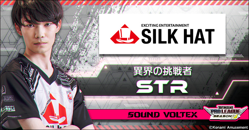 STR（すとら） - SILK HAT | BEMANI PRO LEAGUE -SEASON 3-