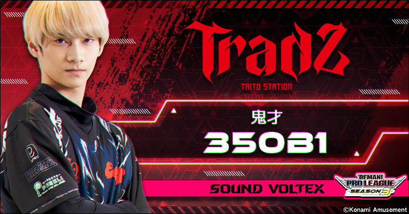 350B1（みそび） - TAITO STATION Tradz | BEMANI PRO LEAGUE -SEASON 3-