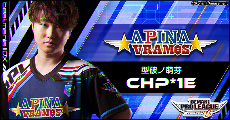 CHP*1E（ちゃっぴー） - APINA VRAMeS | BEMANI PRO LEAGUE