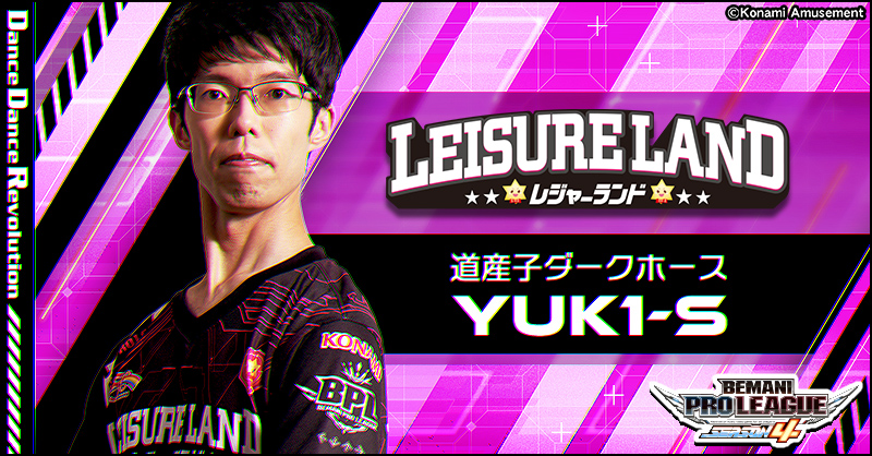 YUK1-S（ゆき） - レジャーランド | BEMANI PRO LEAGUE -SEASON 4-