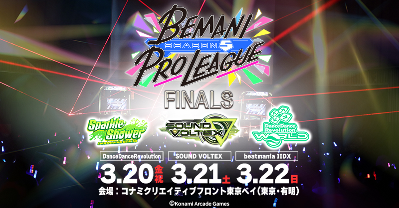 グッズ - BPL S5 FINALS | BEMANI PRO LEAGUE -SEASON 5-