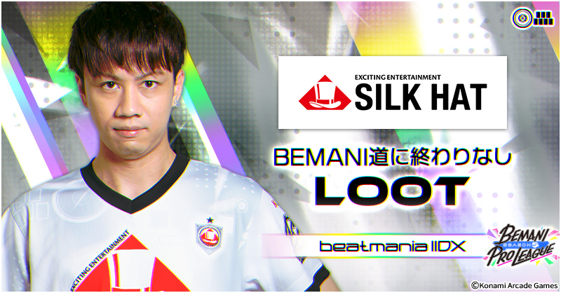 Beatmania 5th mix ランキング入賞者用の盾 Beatmania 5th mix