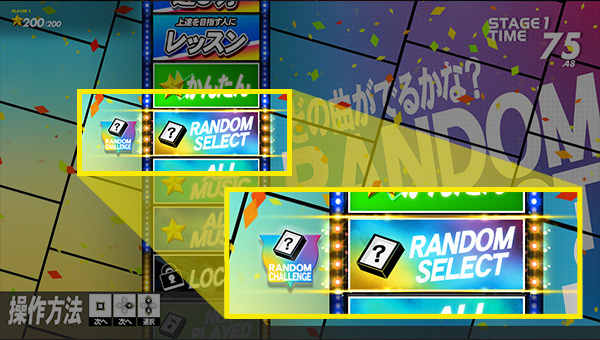 Dancerush Stardom