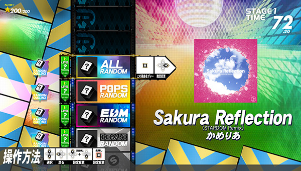 Dancerush Stardom