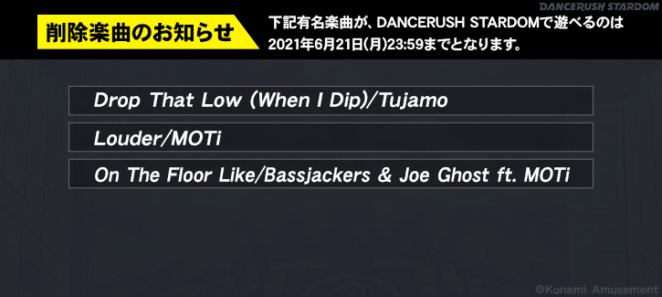 Dancerush Stardom