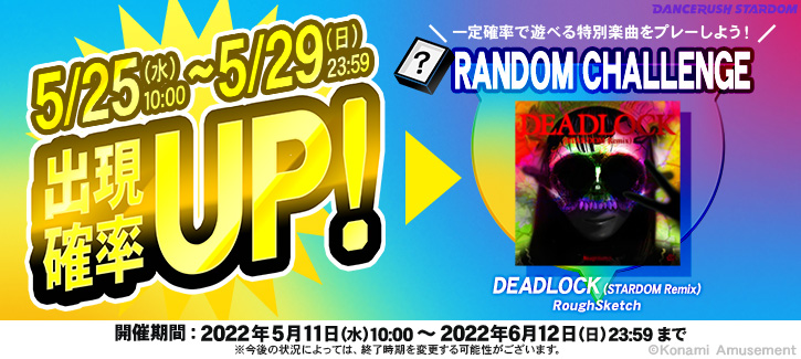 Dancerush Stardom Dancerush Stardom