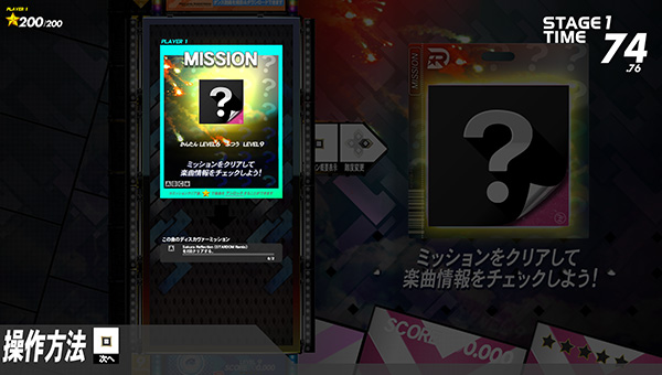 DANCERUSH STARDOM