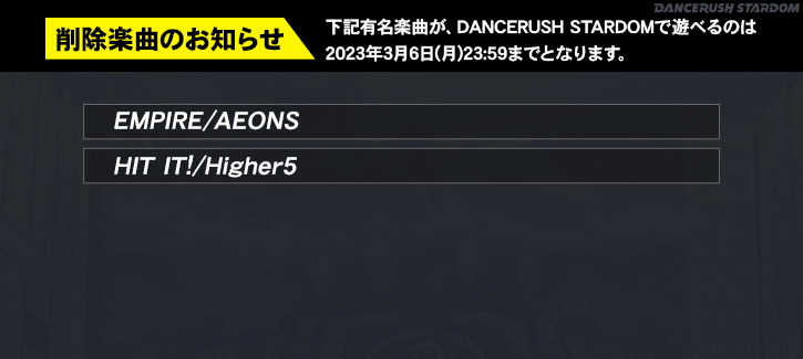 DANCERUSH STARDOM