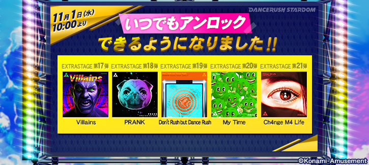 DANCERUSH STARDOM