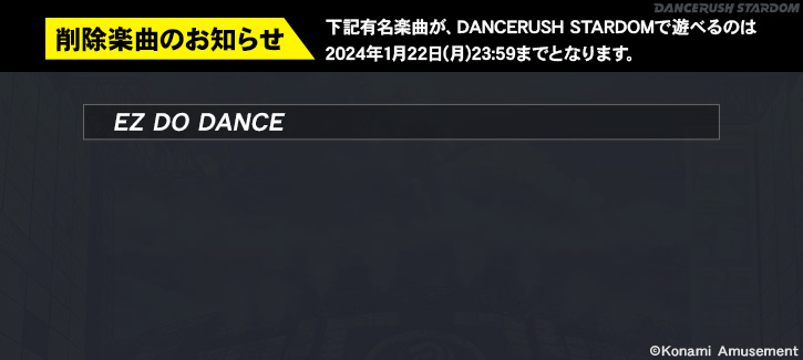 DANCERUSH STARDOM