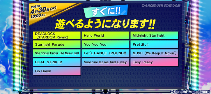 Konami E-Amusement Pass - Amusement IC Card – DDRPad.com