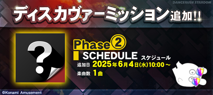 その他 DANCERUSH eamusement pass e-amusement pass/limited edition card - NamuWiki
