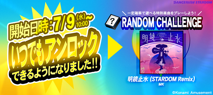 その他 DANCERUSH eamusement pass Konami E-Amusement Pass - Amusement IC - Arcade Card, e