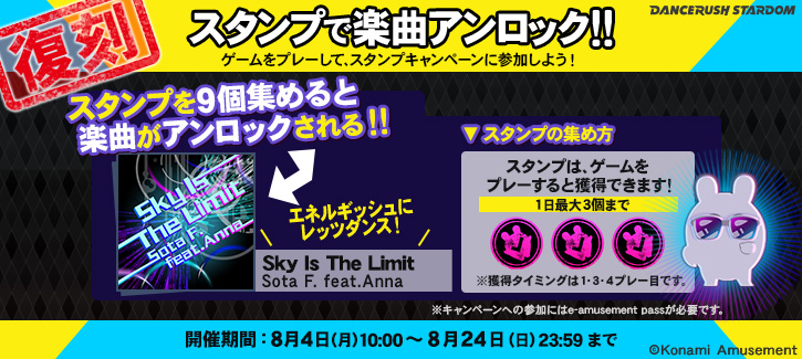 その他 DANCERUSH eamusement pass Konami E-Amusement Pass - Amusement IC - Arcade Card, e