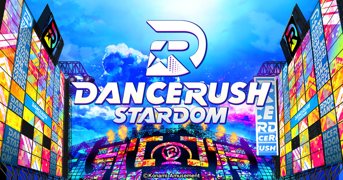その他 DANCERUSH eamusement pass e-amusement pass/limited edition card - NamuWiki