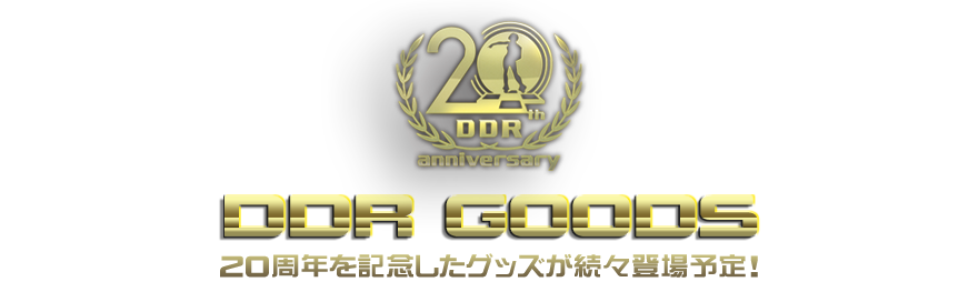 DDR 20TH Anniversary Songs