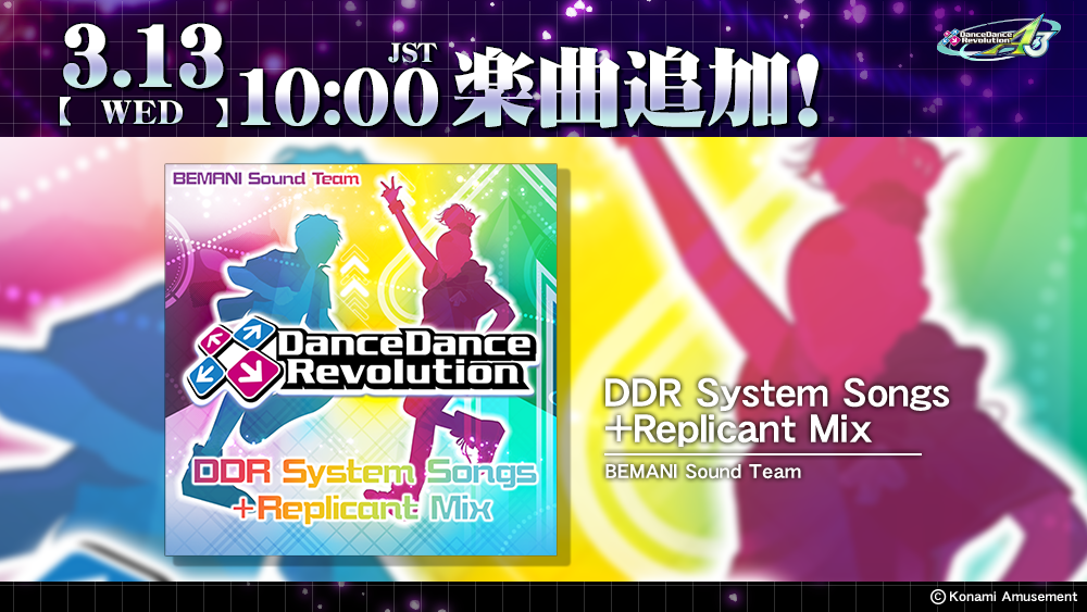 DanceDanceRevolution A3