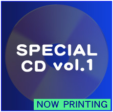 BABY-LON'S GALAXYスペシャルCD vol.1