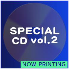 BABY-LON'S GALAXYスペシャルCD vol.2