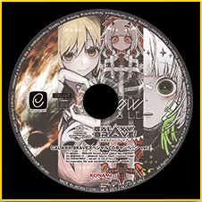 GALAXY BRAVEスペシャルCD vol.2