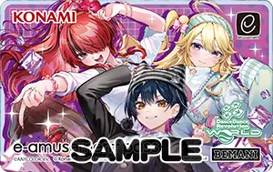 オリジナルe-amusement passカード