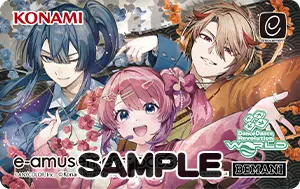 オリジナルe-amusement passカード