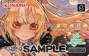 オリジナルe-amusement passカード