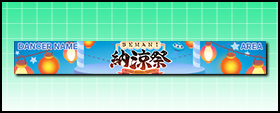 BEMANI納涼祭2026