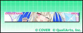 フワワ・アビスガード
