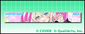 モココ・アビスガード